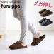  тапочки точечный массаж пара .. здоровье тапочки салон пара .. тапочки fumippa mega вдавлено . пара tsubo комфорт шиацу пара .. массаж подошва masa-