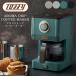 Toffy �g�t�B�[ �R�[�q�[���[�J�[ ������� ���g�� �R�[�q�[�}�V�[�� �K���X�|�b�g �A���}�h���b�v�R�[�q�[���[�J�[ K-CM5 ���� �� 30