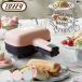 Toffy �z�b�g�T���h���[�J�[ �n�[�t �n�[�t�z�b�g�T���h���[�J�[ �g�t�B�[ K-HS3 �H�p�� 1�� ���܂� ������ �Ɠd �d�C ���� ���h���i