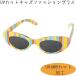  солнцезащитные очки Kids FOX RAINBOW SFKY1506 Rainbow детский УФ фильтр UV400 cut обработка симпатичный мода 4 лет ~14 лет UV cut 