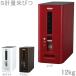 �Ăт� �v�ʕĂт� S 12kg�^ ���C�X�X�g�b�J�[ 1���v�� �v���X�`�b�N�� �ğC 10kg ���C�X�{�b�N�X �L�b�`���p�i ���[ �ۑ��e�� 12kg 1�� �������