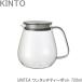 KINTO UNITEA/���j�e�B �����^�b�` �e�B�[�|�b�g 720ml �������t�� �ϔM�K���X �g���|�b�g �}�{ �K���X�|�b�g �|�b�g �H��@�Ή�