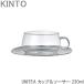 KINTO UNITEA/���j�e�B �J�b�v���\�[�T�[ 230ml �K���X�� �e�B�[�J�b�v �X�e�����X�\�[�T�[�t�� �J�b�v �Z�b�g �H��@�Ή� �e�B�[�E�F�A �K���X �X�e�����X