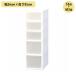  кухня держатель тонкий S3 уровень +M2 уровень LISE lycee кухня подставка средний держатель ширина 26cm высота 85cm Wagon подставка уборная место хранения 