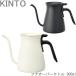 KINTO кофе для чайник to нержавеющая сталь чайник pa over чайник POUR OVER KETTLE 900ml черный / белый карниз чайник кофе чайник 