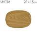 �g���[ �ؐ� ������� �p�� ������ �~ ����Ȃ� ���~ KINTO �L���g�[ UNITEA ���j�e�B 21cm �E�B���[ 21�~15cm 2173
