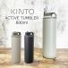KINTO �L���g�[ �A�N�e�B�u�^���u���[ 800ml �^���u���[ �ۉ� �ۗ� �W�t�� ���� �X�g���[�t�� �z���C�g/�u���b�N/�x�[�W��