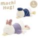  мягкая игрушка Dakimakura моти моти Дэйзи Дональд mochi - gL размер Disney подушка ребенок симпатичный постельные принадлежности ... подушка подарок большой pre ze