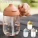  gold to-KINTO кружка с соломинкой BONBO фляжка соломинка 260ml baby кружка бутылка ребенок бутылка младенец bombo кружка подарок день рождения 
