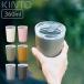 �^���u���[ �W�t�� �ۗ� �ۉ� �L���g�[ �v���O�t�� �X�e�����X 360ml KINTO TO GO TUMBLER �X�e�����X�^���u���[ �}�b�g