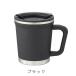 �T�[���}�O �}�O �_�u���}�O �ۉ� �ۗ� ������� DM18-30 �T�[���}�O �W�t�� thermo mug �^���u���[ �}�C�^���u���[ �֘A�摜5