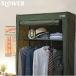  шкаф с чехлом гардероб сборка тип roll выше SLOWERs lower WARDROBE Franco ширина 880mm