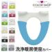  toilet seat cover washing heating type plain color shop toilet cover simple laundry OK washing heating toilet seat cover seat special toilet seat for washing thing warm single goods .