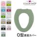  toilet seat cover O type plain color shop toilet cover simple laundry OK O type toilet seat cover seat washing thing warm single goods marriage festival . new building festival .gif