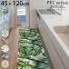  кухонный коврик ...120cm модный PVC кухонный коврик 45×120cm кухонный коврик винил вода . сильный антибактериальный дезодорация шт. 