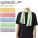  спорт ta Horta oru скорость .. вода в кейсе антибактериальный полотенце скорость SPEEDO микро спорт Micro Sports S