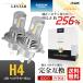 SUZUKI �X�y�[�V�A �J�X�^������ H29.12�` LED�w�b�h���C�g H4 �o���u Hi/Lo �|���t ��t�� 3000K �Ԍ��Ή� 1�N�ۏ� LESTAR