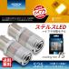 DAIHATSU �^���g �J�X�^�� H25.10�`H27.11 SEEK products S25 LED �E�C���J�[ FS �X�e���X �n�C�t���h�~ �A���o�[ / �� 150���s���p�Ⴂ