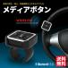 ���f�B�A�{�^�� Bluetooth5.0 ���C�����X�����R�� ���y �Đ� ���� ���� �ԍ� �n���Y�t���[�ʘb �X�}�z �[�d�� ���^ ���{��������t