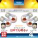 SEEK products S25 / S25 указатель поворота яркий Stealth клапан(лампа) хром лампочка янтарь / желтый булавка угол другой 150 раз 4 лампочка комплект 