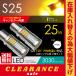  ликвидация запасов клиренс товар S25 LED клапан(лампа) высокий fla предотвращение компенсатор встроенный указатель поворота янтарь / желтый 150° булавка угол другой одная лампочка . свет 1600lm 25W