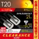 T20 LED クロームバルブ ハイフラ防止 キャンセラー内蔵 ウインカー アンバー / 黄 ピンチ部違い ウェッジ球 3014 ステルス球 144発 21W 送料無料