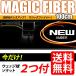 マジックファイバー 3mm　黄/アンバー 今だけＴ5ウェッジ球2球付 LEDテープよりも 送料無料