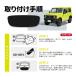 �W���j�[ JB64W �W���j�[�V�G�� JB74W �h�A�n���h���v���e�N�^�[ 3���Z�b�g �}�O�l�b�g ���ʃe�[�v �J�[�{���� �܏��h�~ SEEK products �֘A�摜4