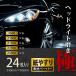 �w�b�h���C�g���� �� �ϐ��y�[�p�[�Z�b�g 5��� 24�� #600-5000 �T���h�y�[�p�[ ���₷�� ���� �؍H ��C 224072 SEEK products �֘A�摜1