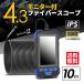 �t�@�C�o�[�X�R�[�v 10m 4.3�C���` ���j�^�[ IPS USB�[�d LED�J���� �h�� IP67 ���a5.5mm ������ �}�C�N���X�R�[�v ���{�����t �X�y�����J�[2