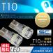 HONDA  H17.11H20.11 T10 LED ݥ/⡼ ʥСʤ SEEK products SC꡼ ̵ ֥롼 19ȯ