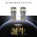 MAZDA �{���S �u���[�j�[�o�� R1.5�` T10 LED �|�W�V����/�X���[�� �i���o�[���Ȃ� SEEK products SC�V���[�Y ���ɐ� �E�F�b�W�� �� 19�� �֘A�摜1