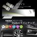 MAZDA �{���S �u���[�j�[�o�� R1.5�` T10 LED �|�W�V����/�X���[�� �i���o�[���Ȃ� SEEK products SC�V���[�Y ���ɐ� �E�F�b�W�� �� 19�� �֘A�摜3