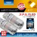 DAIHATSU �E�F�C�N H26.12�`H28.4 T20 LED �E�C���J�[ FS �X�e���X�o���u �t�@������ ���� �n�C�t���h�~ ��R���� SEEK products
