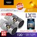 DAIHATSU �^���g �J�X�^�� R1.7�`R4.9 T20 LED �E�C���J�[ LX ���b�L�{�f�B �n�C�t���h�~ �A���o�[ 1�N�ۏ� SEEK products