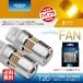 SUZUKI Spacia custom H29.12~ T20 LED указатель поворота SEEK вентилятор есть 54 полосный компенсатор встроенный . свет янтарь прищепка часть другой соответствует 