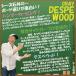 �y�����e�i���X���܂��zGRAY DESPE WOOD 148/153n/154/158/162cm�@�O���C �f�X�y�E�b�h  2025-26���f�� �֘A�摜1