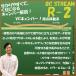 BC STREAM R-2 157/157W/162/162W �r�[�V�[�X�g���[�� �A�[���c�[2025-26���f�� �֘A�摜3