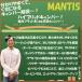 �y�\�񏤕i�zCROOJA MANTIS�@2026-27���f�� �N���[�W���@�}���e�B�X �֘A�摜4