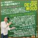 �y�\�񏤕i�zGRAY DESPE WOOD 148/153n/154/158/159W/162/163Wcm�@�O���C �f�X�y�E�b�h  2026-27���f�� �֘A�摜1