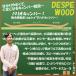 �y�\�񏤕i�zGRAY DESPE WOOD 148/153n/154/158/159W/162/163Wcm�@�O���C �f�X�y�E�b�h  2026-27���f�� �֘A�摜2