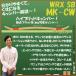 �y�\�񏤕i�zWRX SB Mk-CW 144/146/150/153/156cm �_�u�����[�A�[���G�b�N�X �}�[�N�V�[�_�u�����[ 2026-27���f�� �֘A�摜2