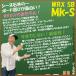 �y�\�񏤕i�zWRX SB Mk-S 152/155/158cm �_�u�����[�A�[���G�b�N�X �}�[�N�G�X 2026-27���f�� �֘A�摜1