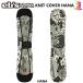 [ предварительный заказ товар ]EB'S[e винт ] вязаный покрытие KNIT COVER HANA #4600320[ стандартный товар ]26-27