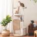 MYZOO мой Zoo LOOP TOWER петля tower спираль башня для кошки 