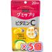 UHA тест . сахар UHAgmi supplement витамин C 20 день минут ×5 шт ( бесплатная доставка )( post B) (. покупка )