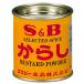 S&B mustard Karashi (35g)×10 piece 