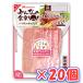  Япония ветчина все. обеденный стол высокий класс половина бекон (55g)×20 шт [ рефрижератор товар ] (. покупка )