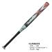  бесплатная доставка Mizuno soft 2 номер резина мяч для X верх баланс 1CJFS62376