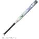  Mizuno soft 1 номер *2 номер для bat резина мяч для софтбол AX4 средний баланс 1CJFS627